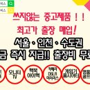스마일 PC | 중고캠코더 매입 소니 핸디캠 HDR-CX405을 평택 송탄에서 가져왔습니다.