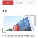 주식회사 동서식자재 이미지