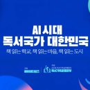 우주당