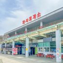 화서휴게소 먹거리 상주방향 서산영덕 고속도로 휴게소