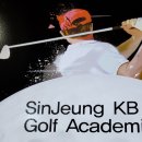 신정KB골프아카데미 이미지