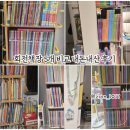 에몬스가구원대점 | 회전책장 5개 다 써본 엄마의 솔직 비교 후기｜란가구· 미레아우드· 에몬스· 만들고닷컴· 앤슬론 비교