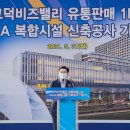 강동유통 이미지