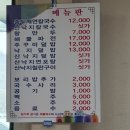 왕홍두깨연칼국수