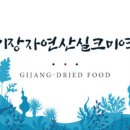 서청미역 이미지