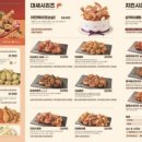 바른치킨송파잠실로봇점 이미지
