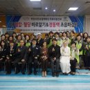 (주)부천역사 이미지