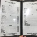 푸른초원의집 | [남한산성백숙맛집] 남한산성 계곡이 흐르는 곳에서 먹는 역대급 백숙맛집 초원의 집 방문 후기