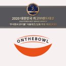 주식회사 더온