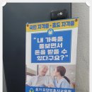 효가요양보호사교육원 이미지