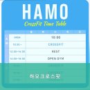하모 크로스핏 이미지