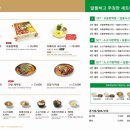 편백집롯데몰 이미지