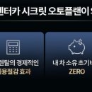장기밧데리