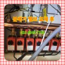 요진와이시티 아파트 앞(55549) | 보일러 분배기와 밸브 교체 설치 일산 요진와이시티