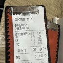 경원해물찜 이미지