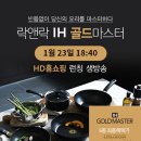 프리미엄 쿡 이미지