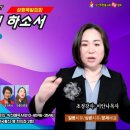 이안나 목사 초청 특별부흥성회 1월5일(목요일, 오후1시) 이미지