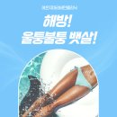 마리클리닉 이미지