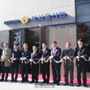 북서울신협 신축사옥 준공