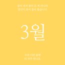 0.9M 쥬디스태화점 시공간