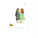 구름달로 이미지