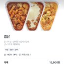 신전떡볶이 이미지