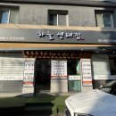 주흥길 10 이미지