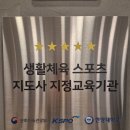 피트니스 209 | 답십리pt 실력 좋은 힐피트니스 답십리점 다녀온 후기