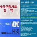 하남경희한의원 이미지