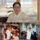 성지한의원 엑스포츠뉴스