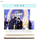 BERNINA ACADEMY BUSAN CENTER | 2026년 한국 국가유산의 새로운 흐름: 부산 세계유산위원회부터 숨겨진 현대의 보물까지(보도자료 요약...
