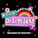 용두고시원
