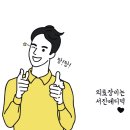 카리스메디텍 이미지