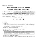 리도201호선 이미지