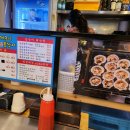 해신조개탕 이미지
