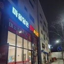 마음담은한식&김밥 네이버블로그