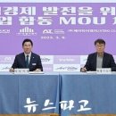 ㈜유일이엔지 이미지