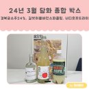 길벗호프 - 동작구 상도로 206 | 길벗호프