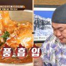 솔티인도네팔음식점