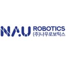(주)나우