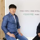 농업회사법인 리얼네이쳐팜주식회사 이미지