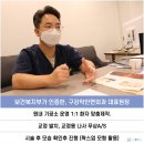 원형치과기공소 | 앞니 부분교정 후기 중절치 라미네이트 인천야간진료치과