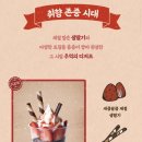 요거프레소전주 - 전주시 덕진구 호성로 138 | 요거프레소전주