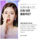 은하수성형외과의원