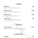 코코로미 이미지