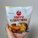 주식회사 지에스25의정보람 | GS25 신상 서울우유 트리플 치즈 베이글 가격 칼로리 치즈의 꾸덕한 풍미 최고