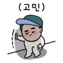 청기와공인중개사사무소 이미지