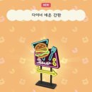 깡식당
