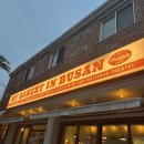 (주)신세계푸드베이커리중동점 | 장산 중동역근처 로컬 맛집 마이베이커리인부산(마베부) 카페 추천(주차, 베이커리종류, 빵나오는시간)