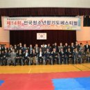 강건 합기도 이미지